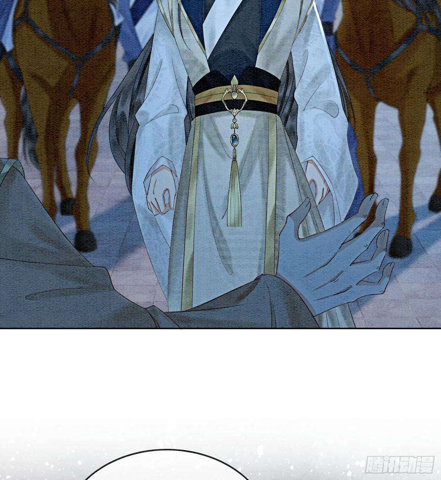 攻略王爷从退婚开始！38话 又来撒狗粮？！