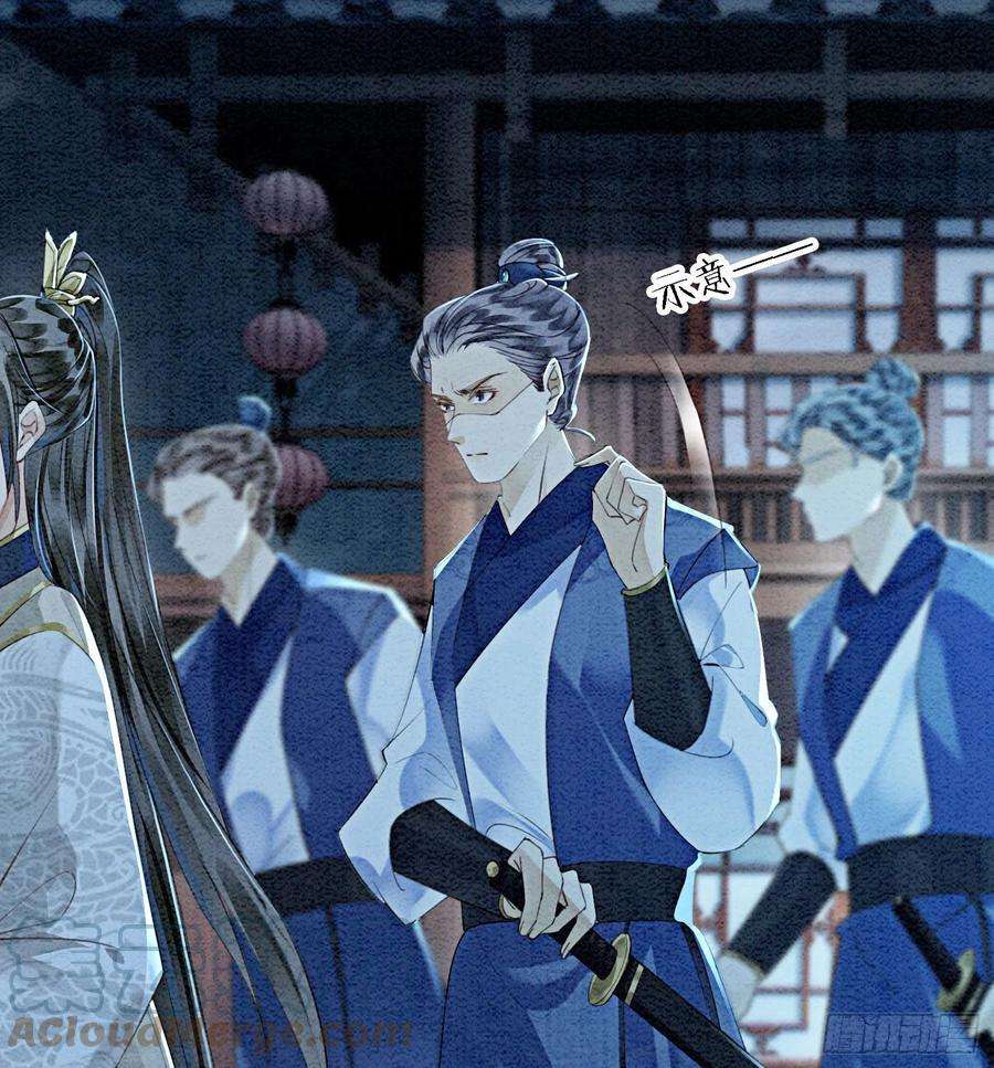 攻略王爷从退婚开始！38话 又来撒狗粮？！