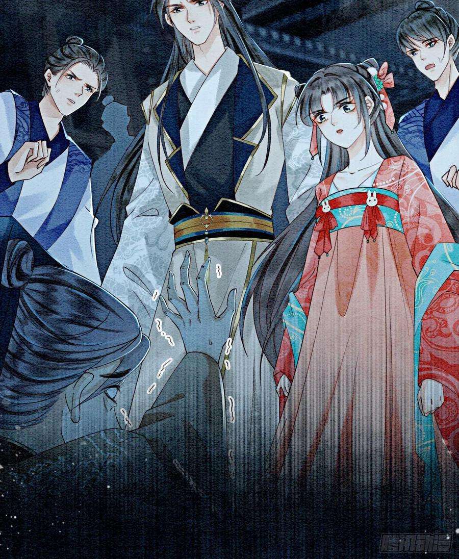 攻略王爷从退婚开始！38话 又来撒狗粮？！