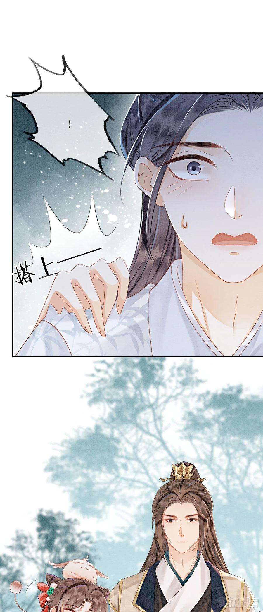 攻略王爷从退婚开始！38话 又来撒狗粮？！