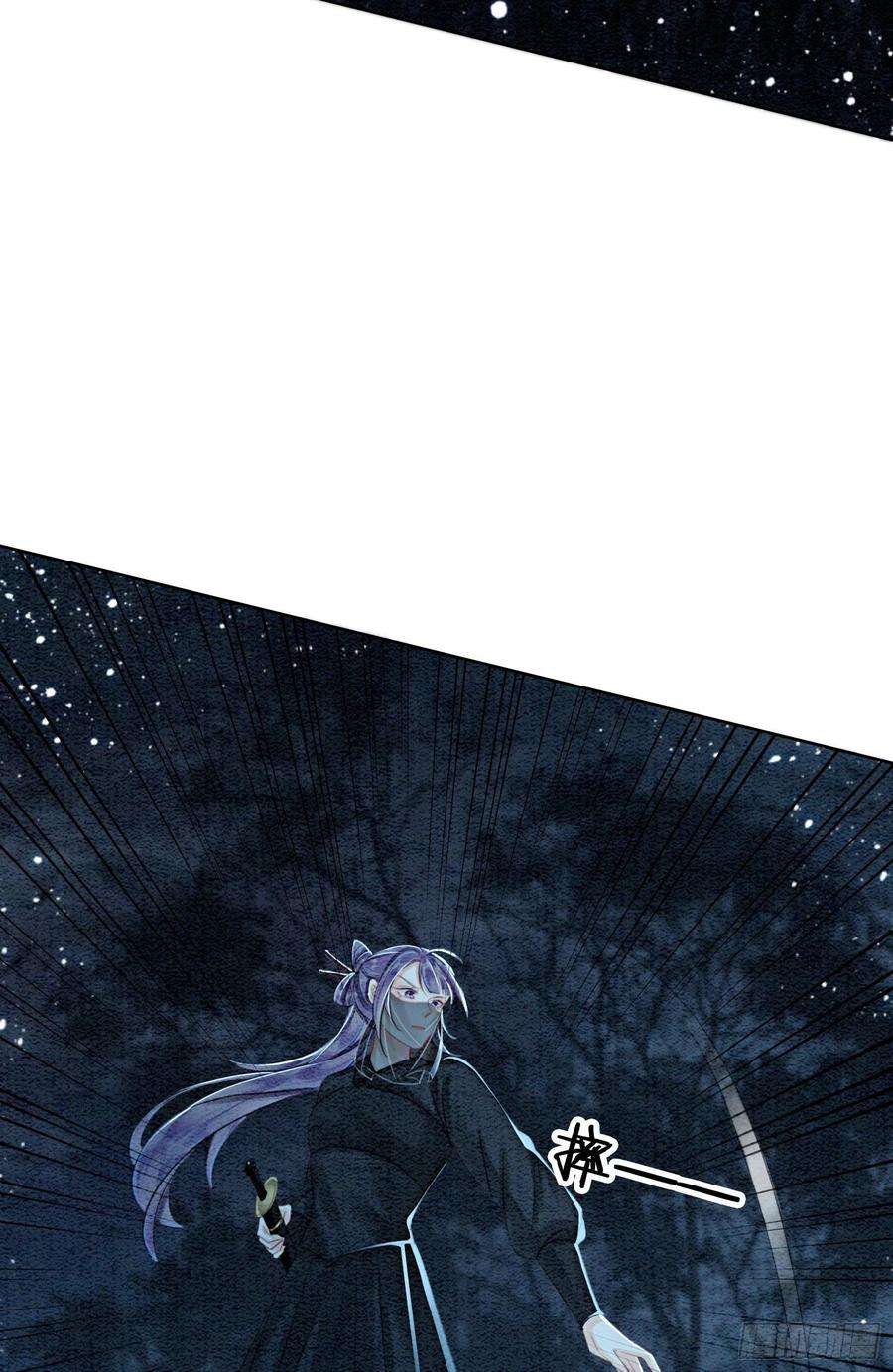 攻略王爷从退婚开始！39话 如果我有苦衷和秘密呢