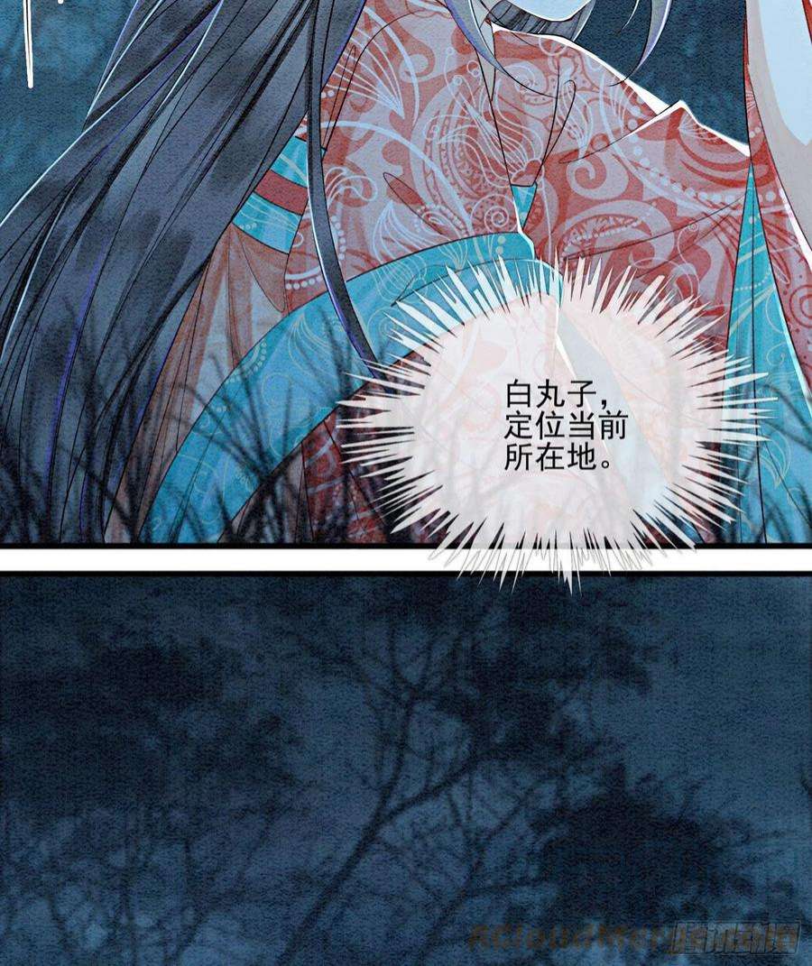 攻略王爷从退婚开始！39话 如果我有苦衷和秘密呢