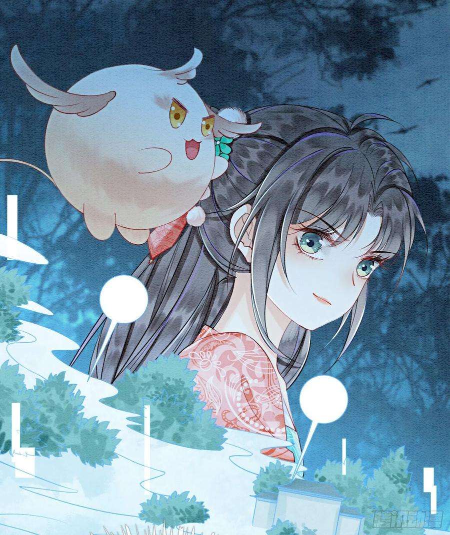 攻略王爷从退婚开始！39话 如果我有苦衷和秘密呢