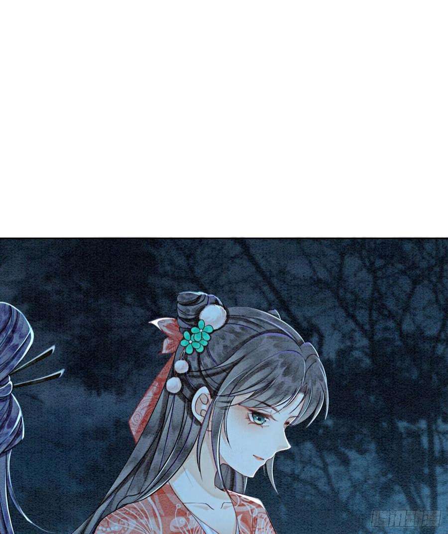 攻略王爷从退婚开始！39话 如果我有苦衷和秘密呢
