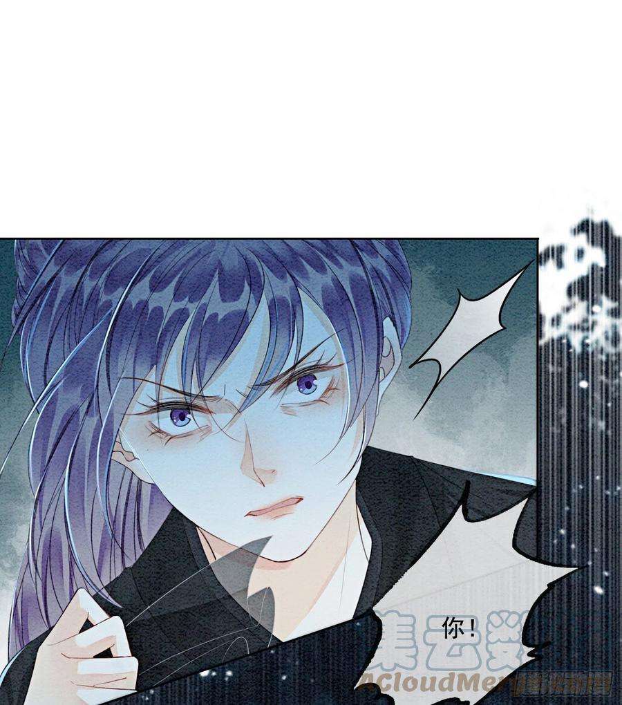 攻略王爷从退婚开始！39话 如果我有苦衷和秘密呢