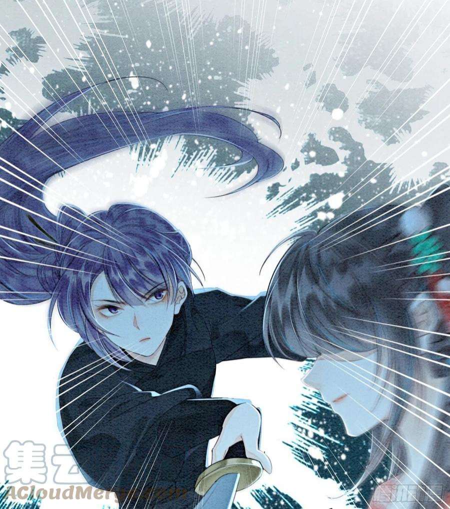攻略王爷从退婚开始！39话 如果我有苦衷和秘密呢