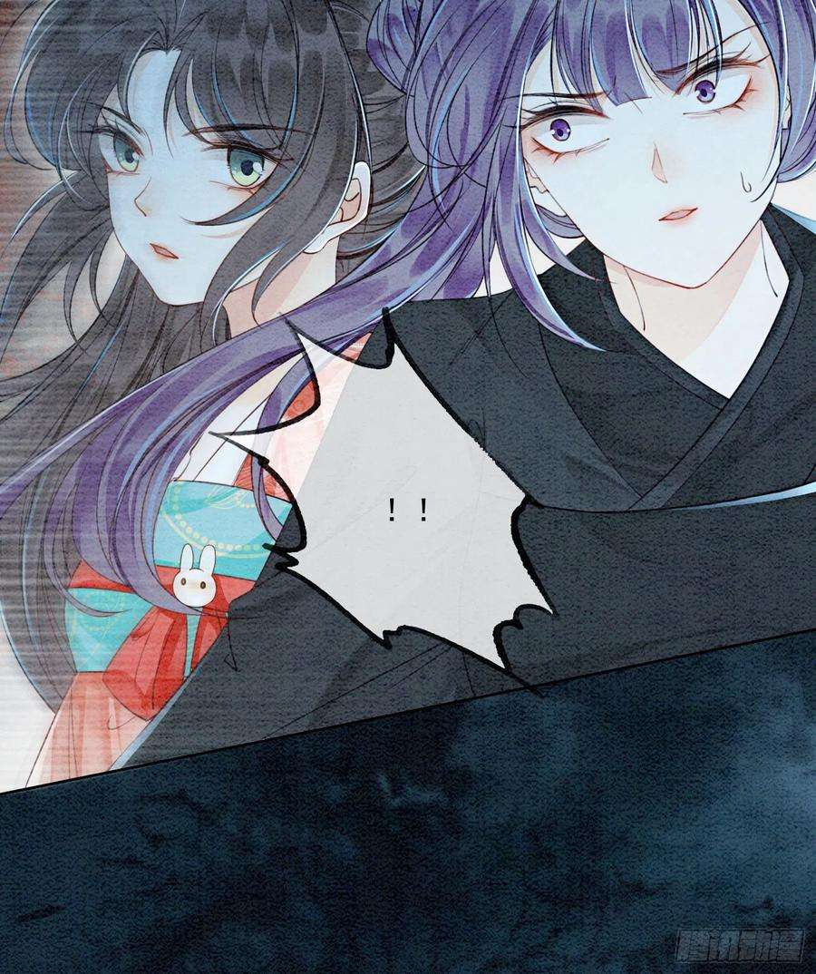 攻略王爷从退婚开始！39话 如果我有苦衷和秘密呢