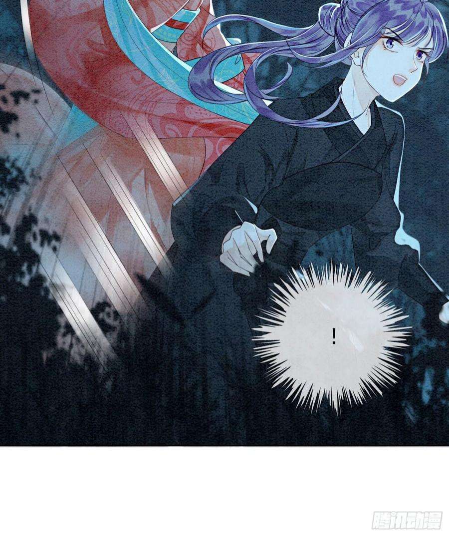 攻略王爷从退婚开始！39话 如果我有苦衷和秘密呢