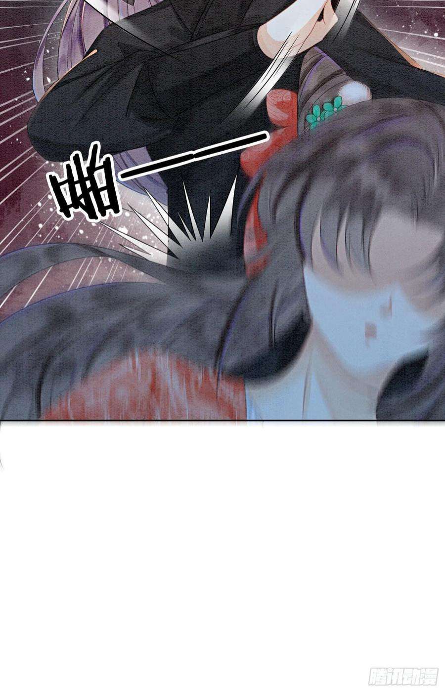 攻略王爷从退婚开始！39话 如果我有苦衷和秘密呢