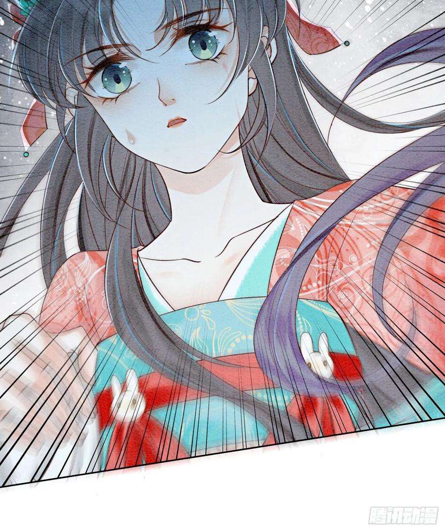 攻略王爷从退婚开始！39话 如果我有苦衷和秘密呢