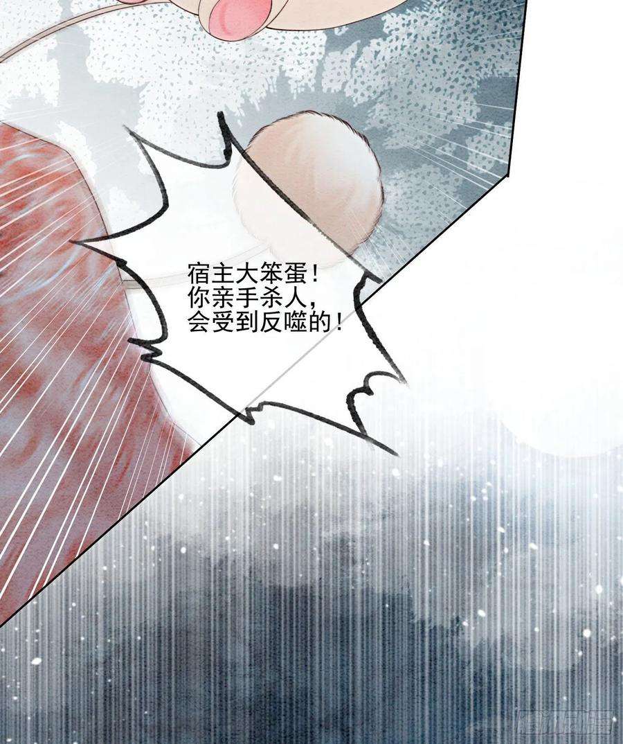 攻略王爷从退婚开始！39话 如果我有苦衷和秘密呢