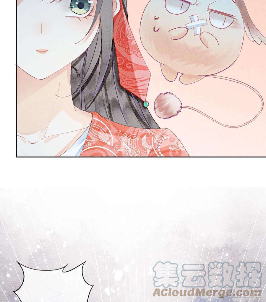攻略王爷从退婚开始！39话 如果我有苦衷和秘密呢