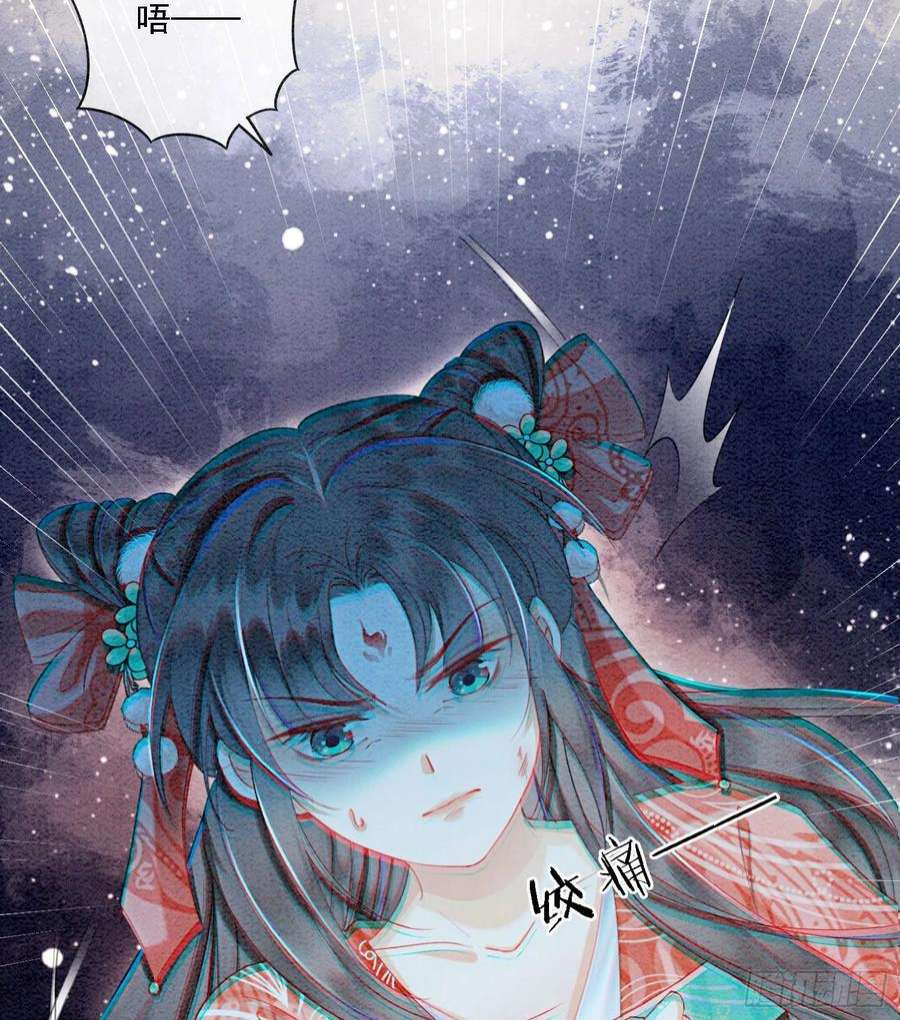 攻略王爷从退婚开始！39话 如果我有苦衷和秘密呢