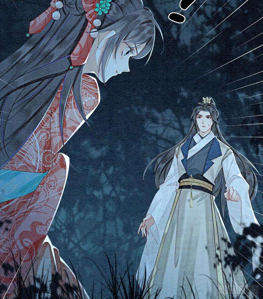 攻略王爷从退婚开始！39话 如果我有苦衷和秘密呢