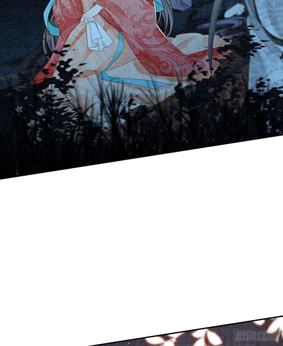 攻略王爷从退婚开始！39话 如果我有苦衷和秘密呢