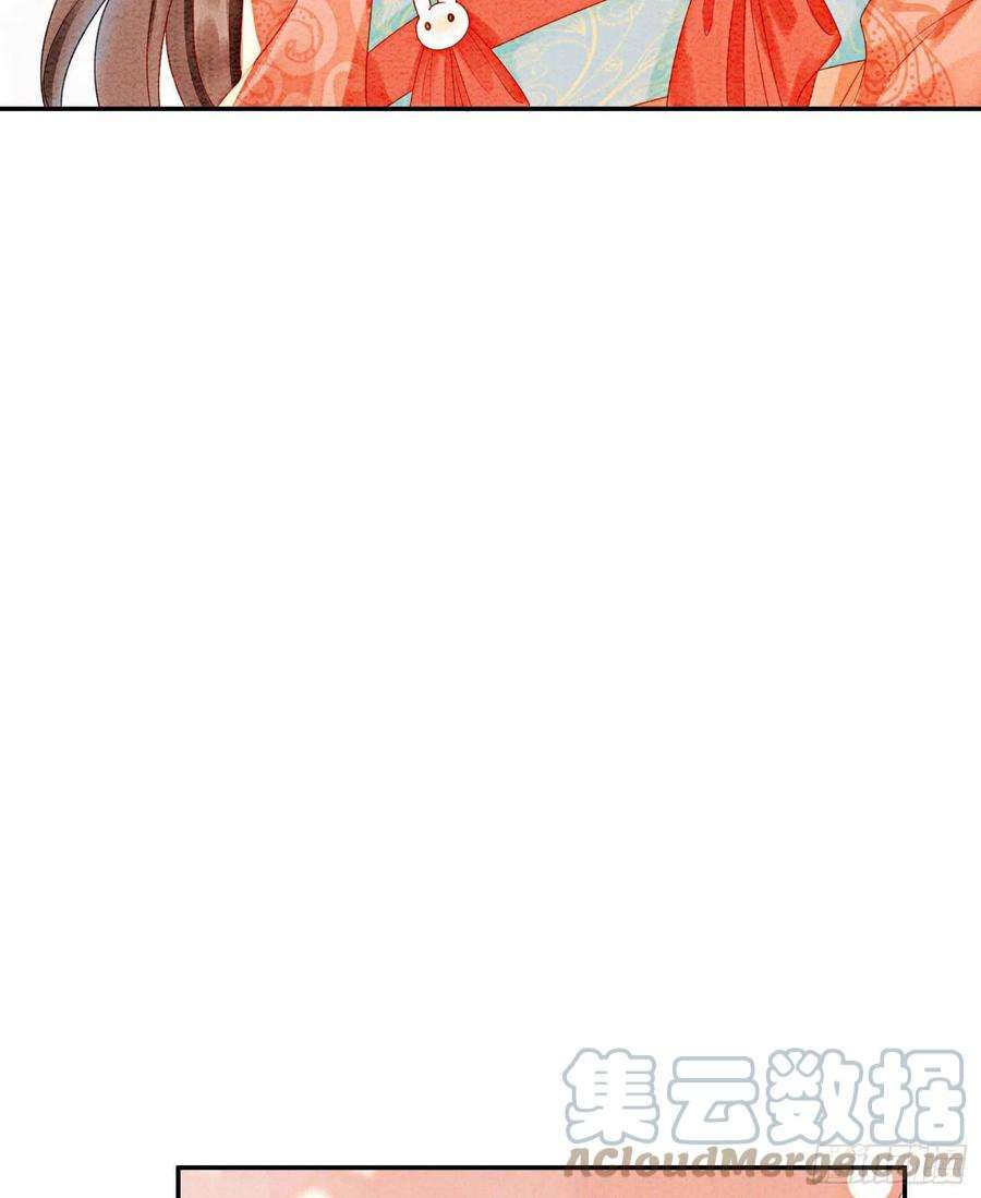 攻略王爷从退婚开始！39话 如果我有苦衷和秘密呢