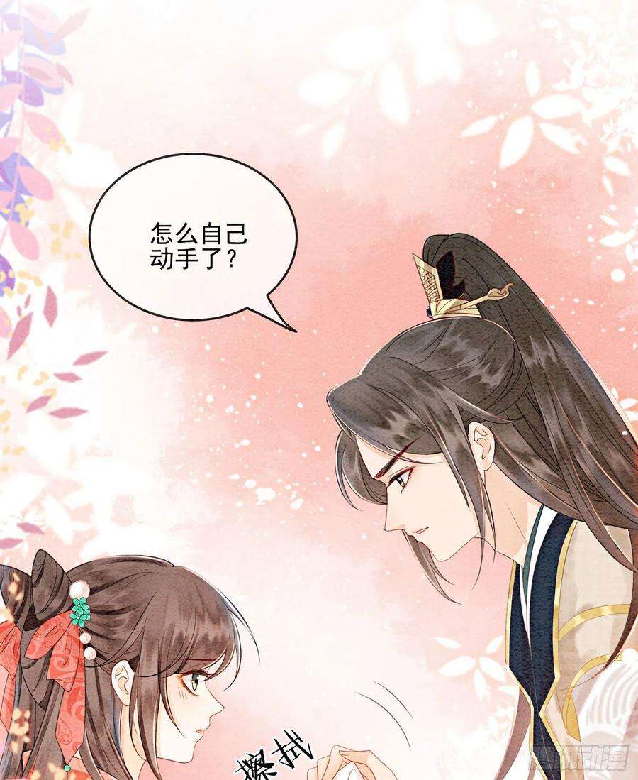攻略王爷从退婚开始！39话 如果我有苦衷和秘密呢