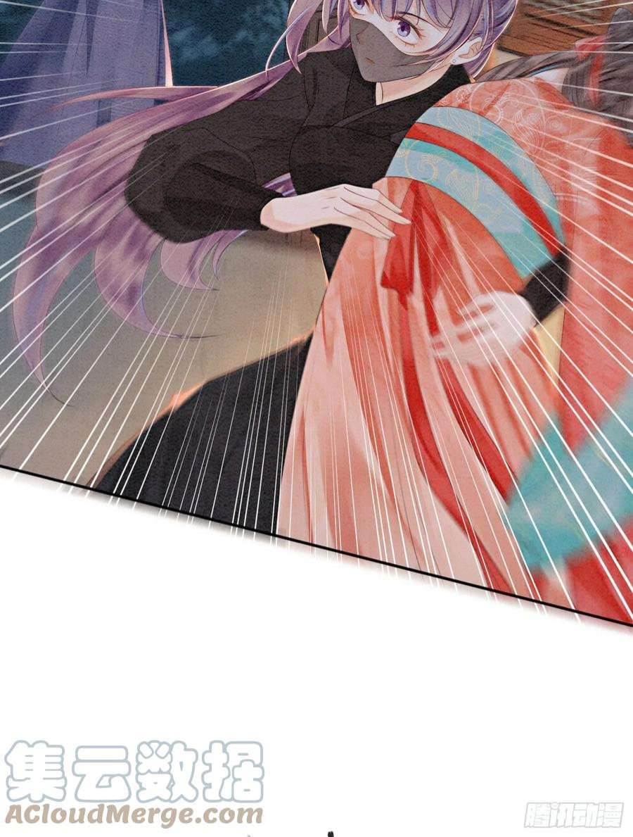 攻略王爷从退婚开始！39话 如果我有苦衷和秘密呢