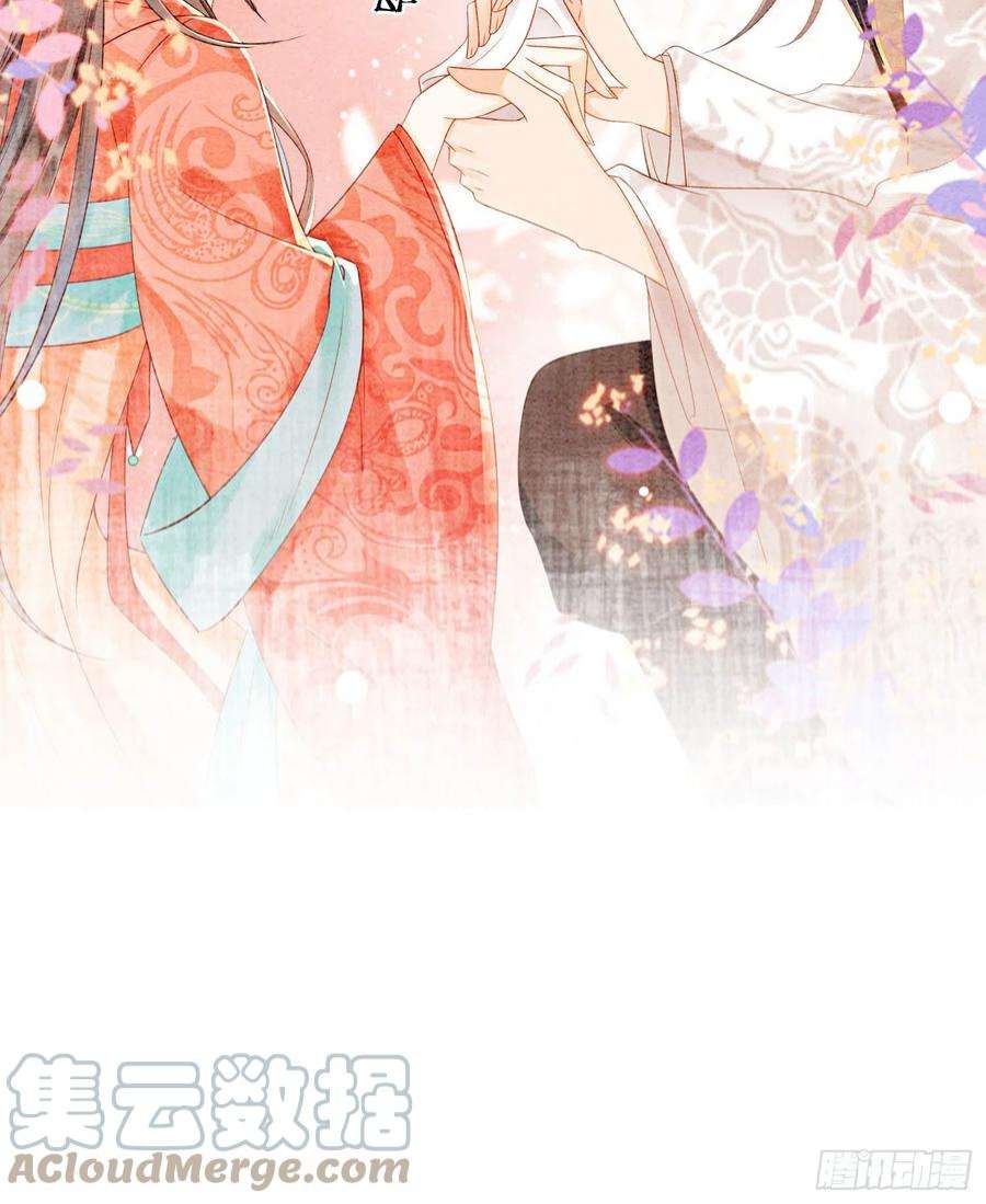 攻略王爷从退婚开始！39话 如果我有苦衷和秘密呢