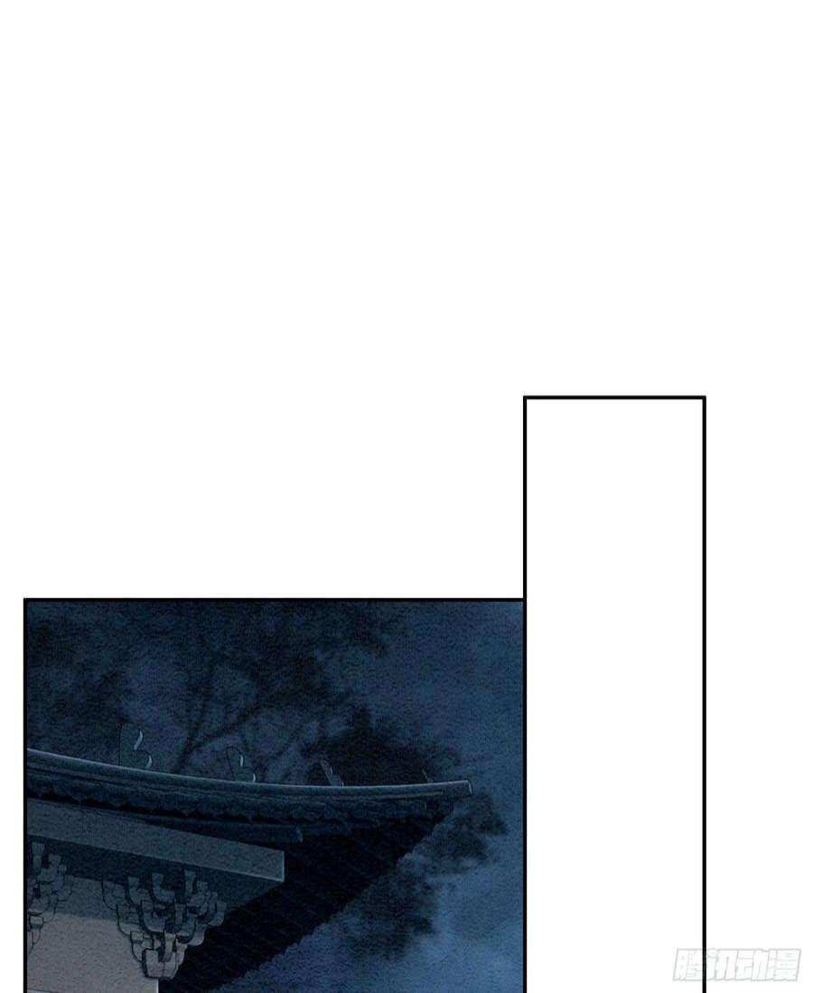 攻略王爷从退婚开始！39话 如果我有苦衷和秘密呢