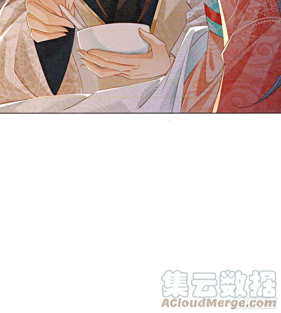 攻略王爷从退婚开始！39话 如果我有苦衷和秘密呢