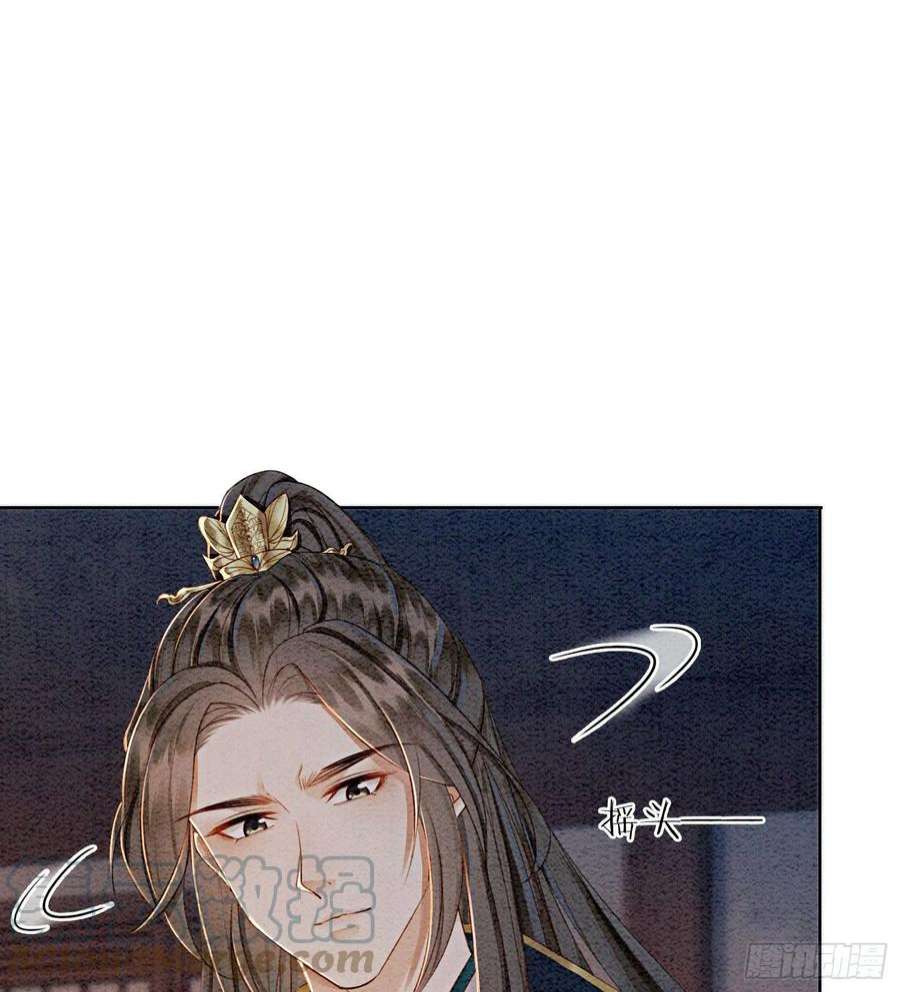 攻略王爷从退婚开始！39话 如果我有苦衷和秘密呢