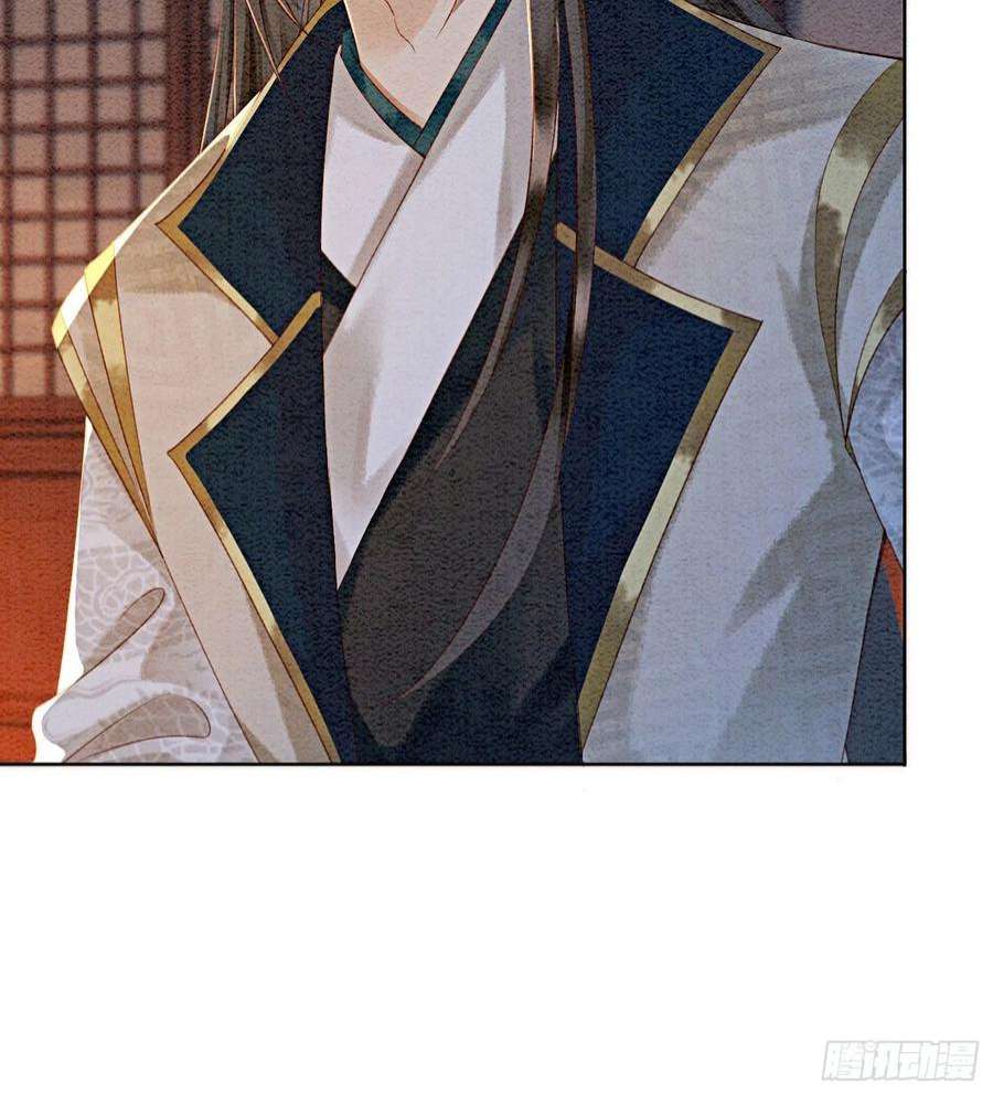攻略王爷从退婚开始！39话 如果我有苦衷和秘密呢