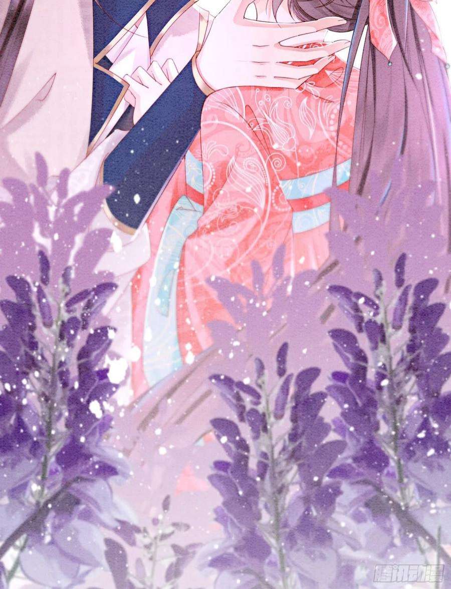 攻略王爷从退婚开始！39话 如果我有苦衷和秘密呢