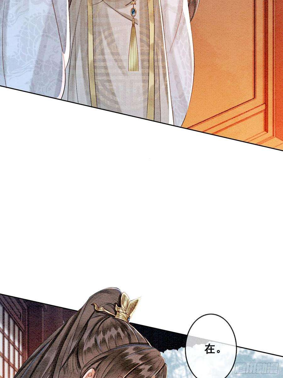 攻略王爷从退婚开始！40话 我一刻也等不了了