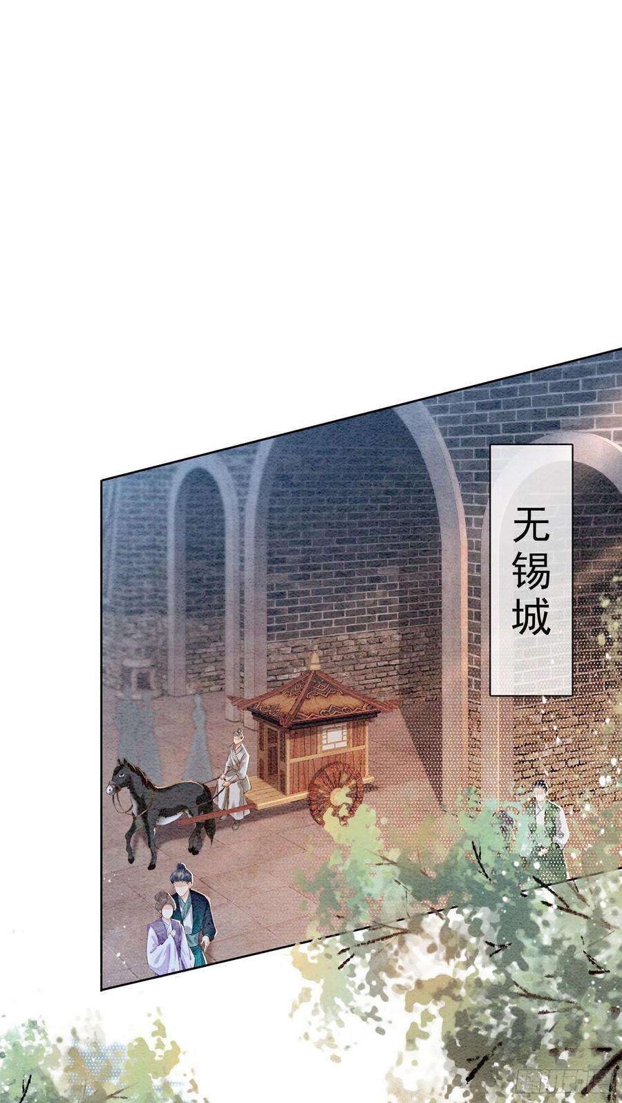 攻略王爷从退婚开始！40话 我一刻也等不了了