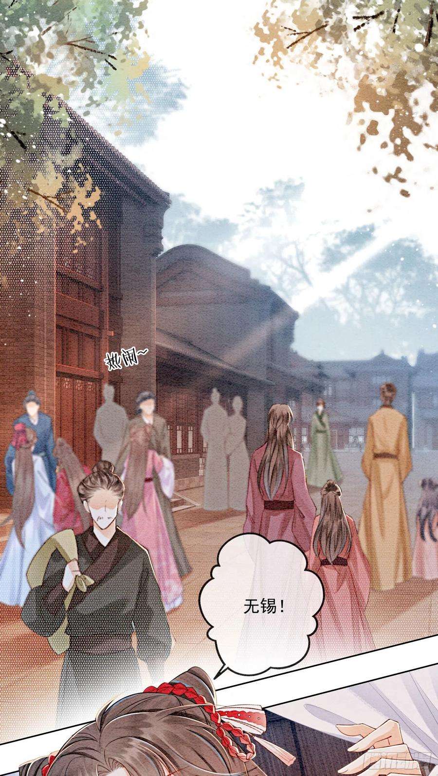 攻略王爷从退婚开始！40话 我一刻也等不了了