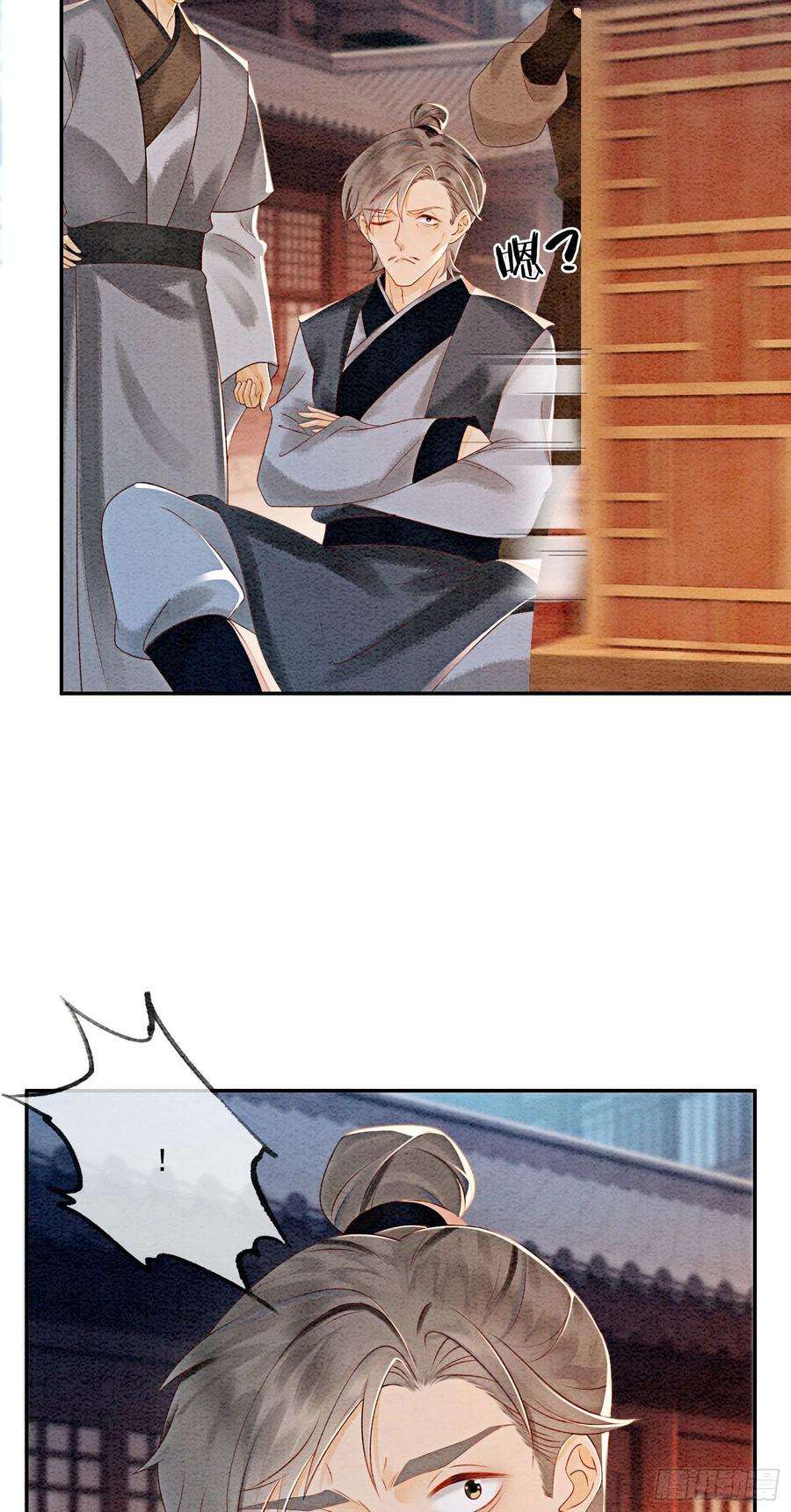 攻略王爷从退婚开始！40话 我一刻也等不了了