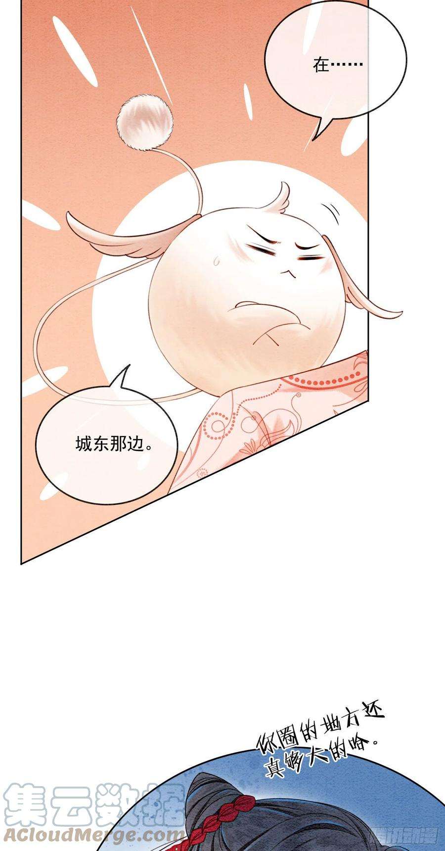 攻略王爷从退婚开始！40话 我一刻也等不了了