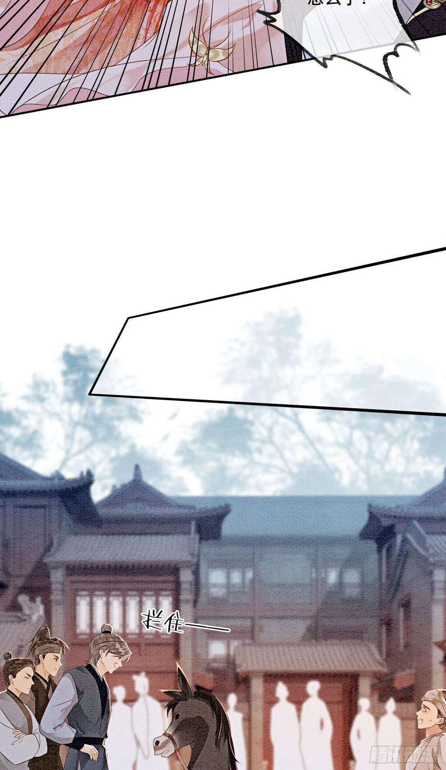 攻略王爷从退婚开始！40话 我一刻也等不了了