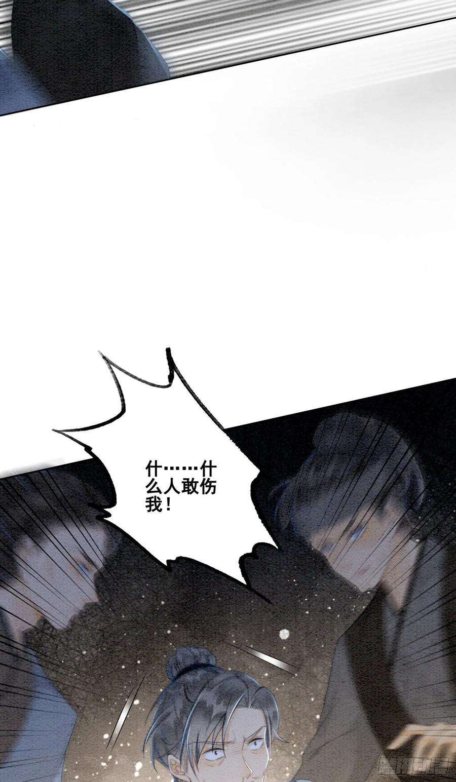 攻略王爷从退婚开始！40话 我一刻也等不了了