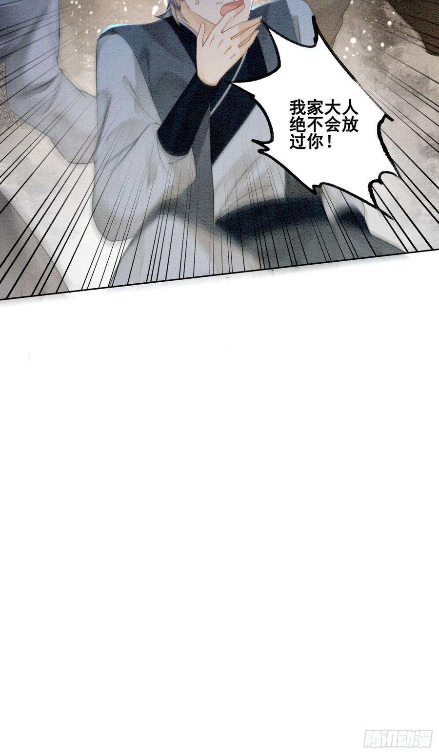 攻略王爷从退婚开始！40话 我一刻也等不了了