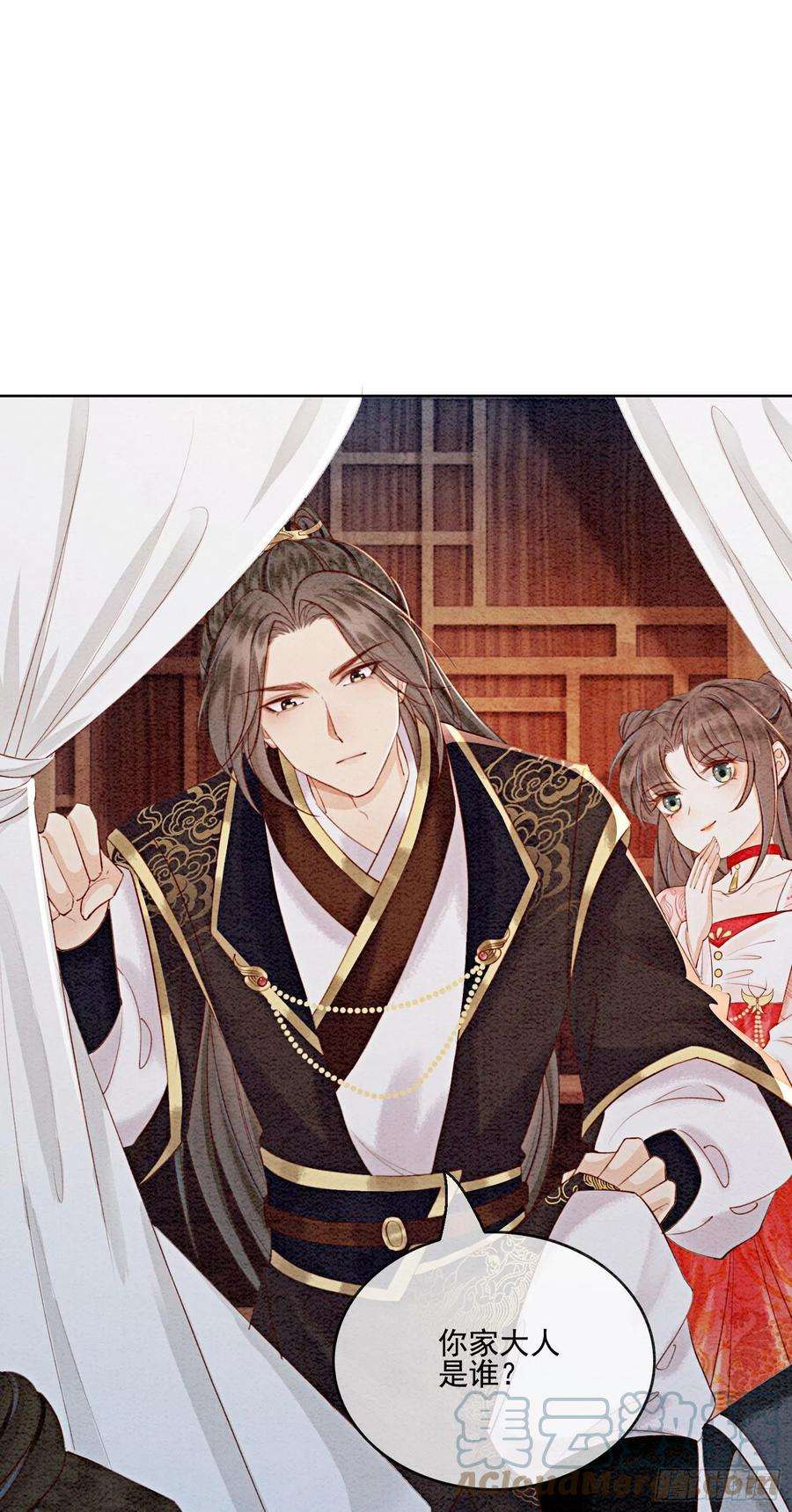 攻略王爷从退婚开始！40话 我一刻也等不了了