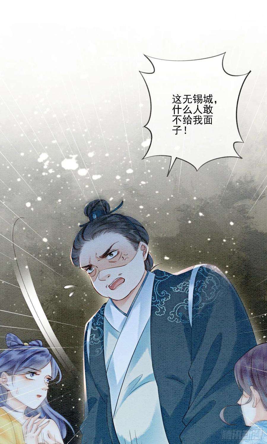 攻略王爷从退婚开始！40话 我一刻也等不了了