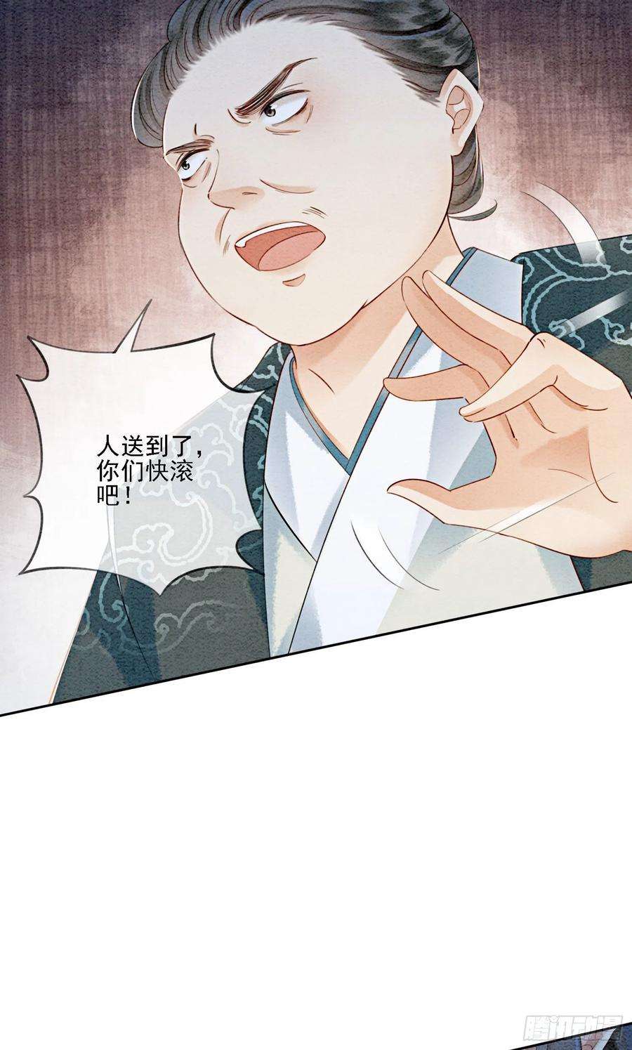 攻略王爷从退婚开始！40话 我一刻也等不了了