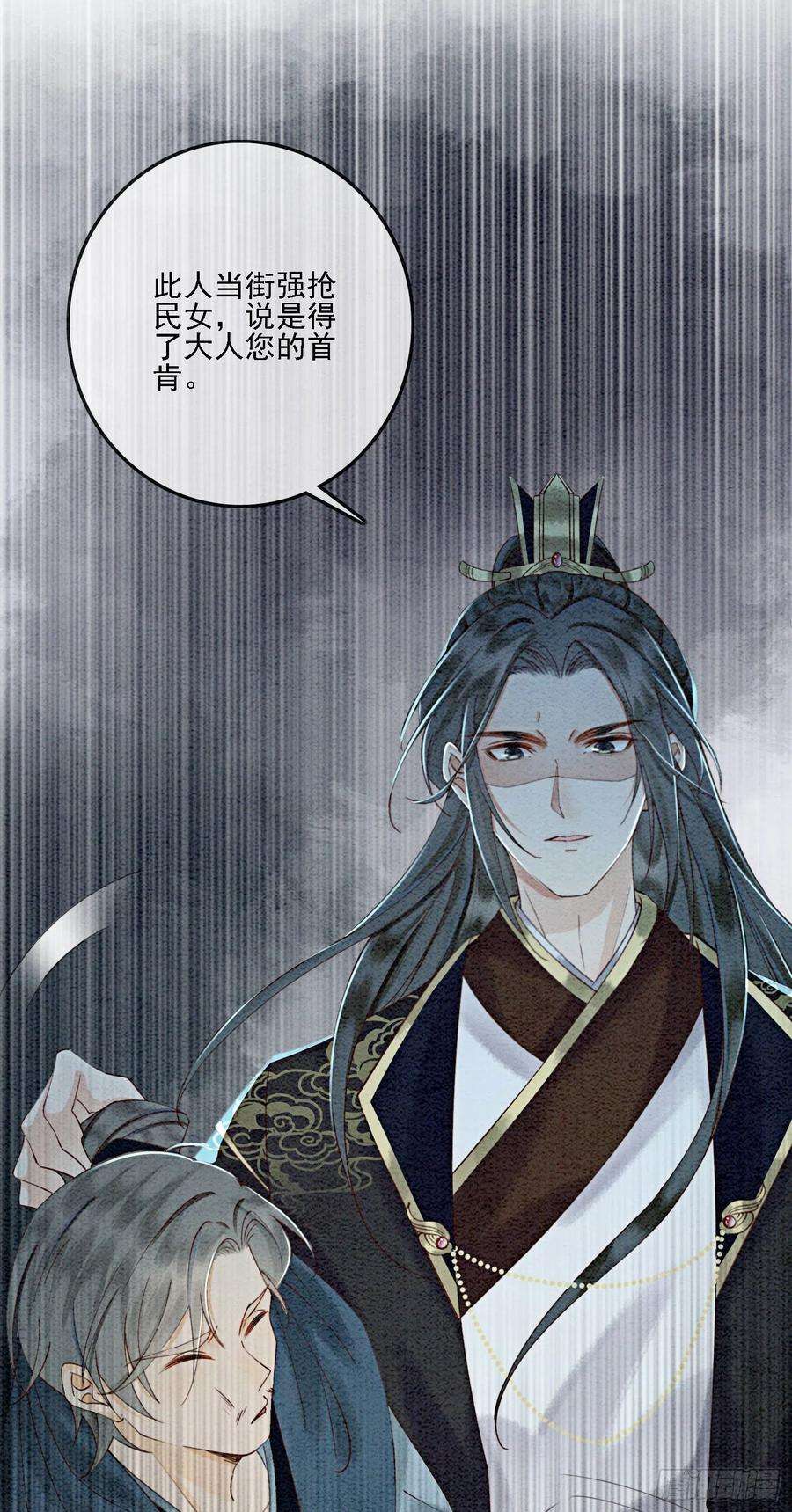 攻略王爷从退婚开始！40话 我一刻也等不了了