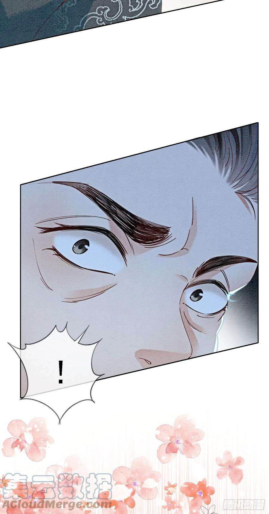 攻略王爷从退婚开始！40话 我一刻也等不了了