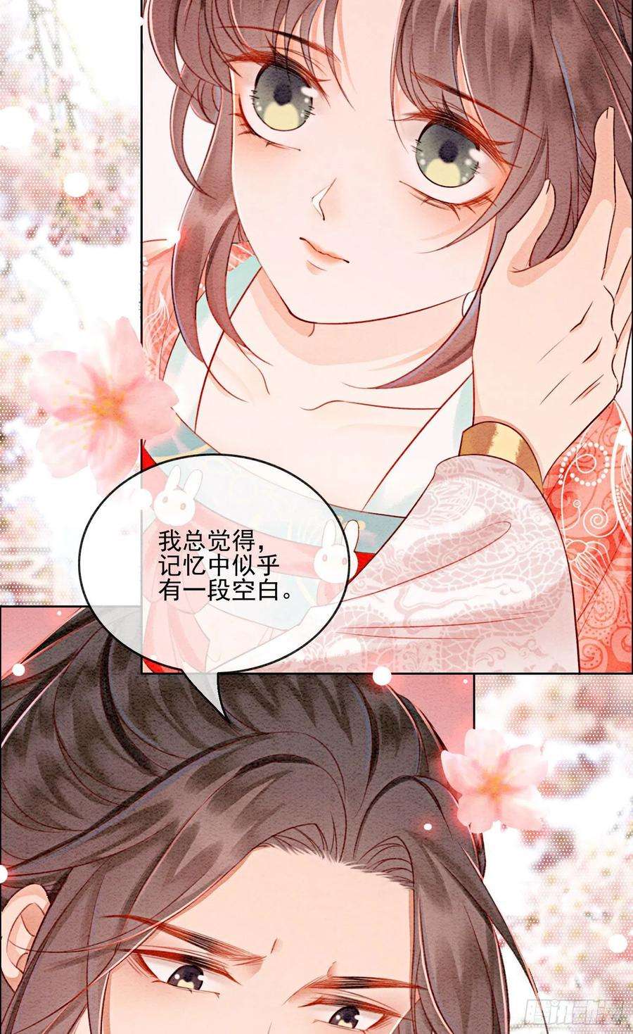 攻略王爷从退婚开始！40话 我一刻也等不了了