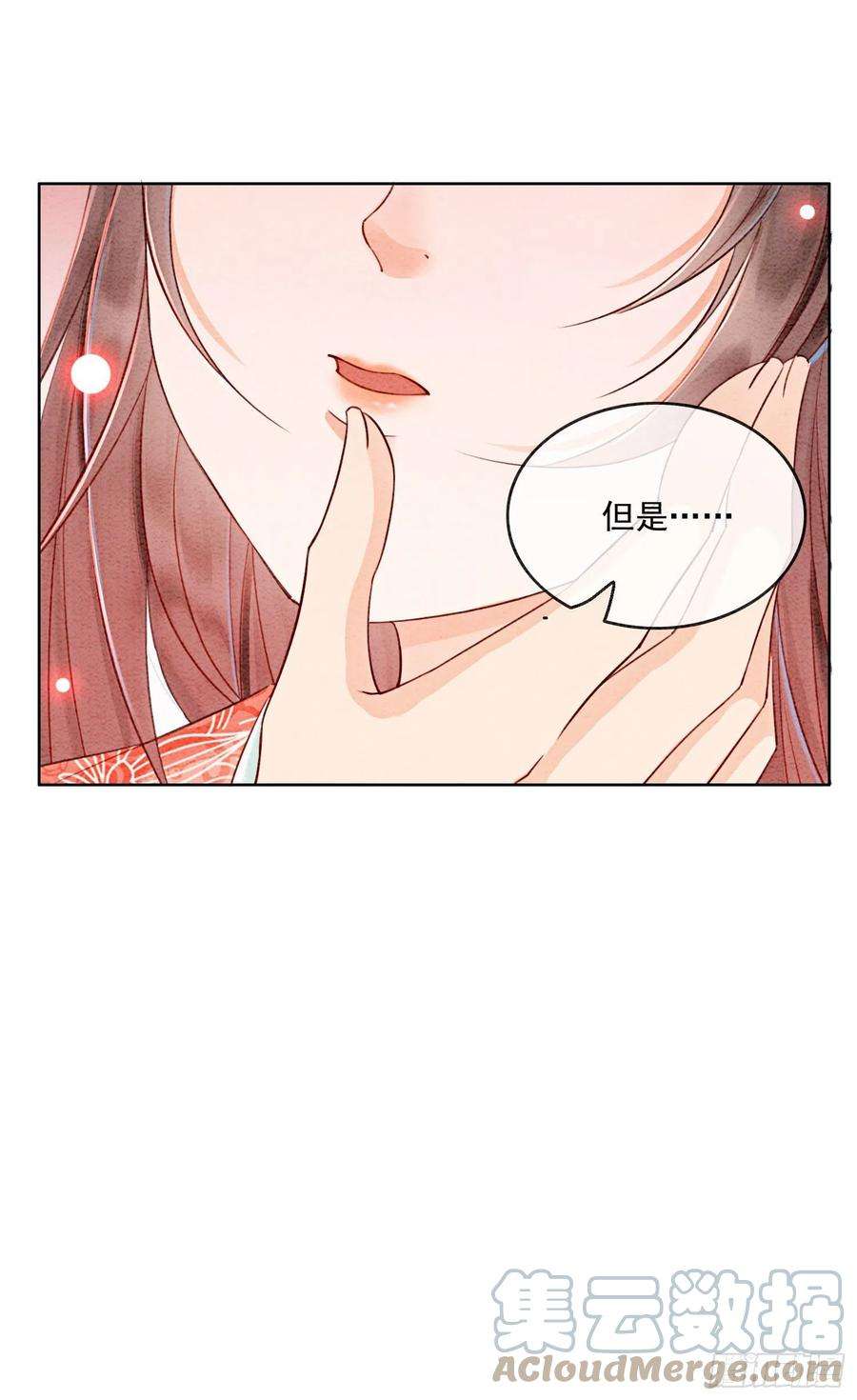 攻略王爷从退婚开始！40话 我一刻也等不了了
