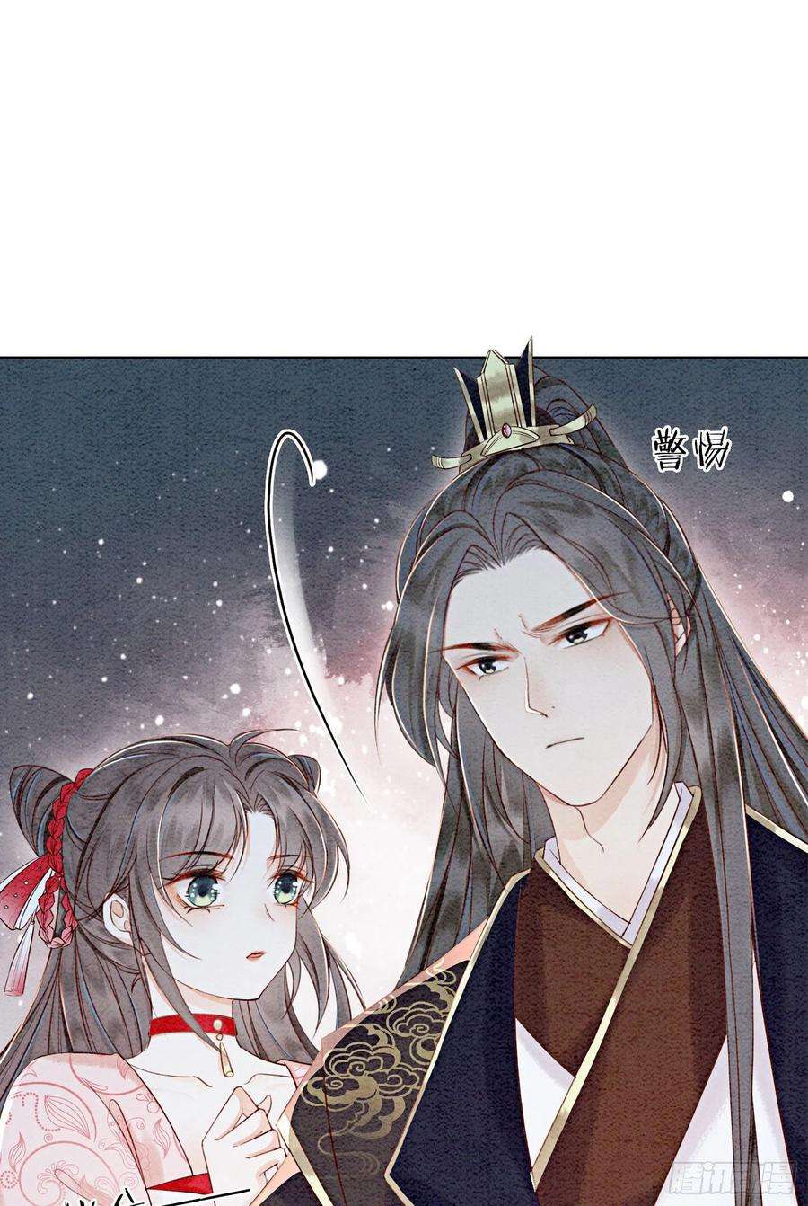 攻略王爷从退婚开始！42话 你怎么还吃女子的醋？