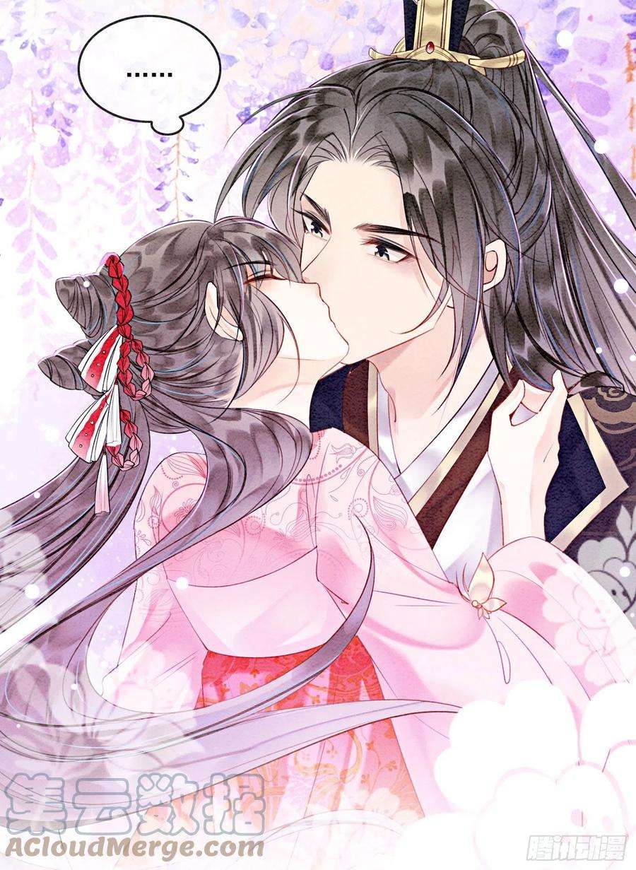 攻略王爷从退婚开始！42话 你怎么还吃女子的醋？