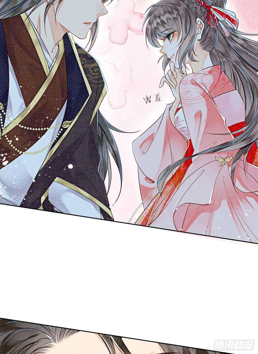 攻略王爷从退婚开始！42话 你怎么还吃女子的醋？