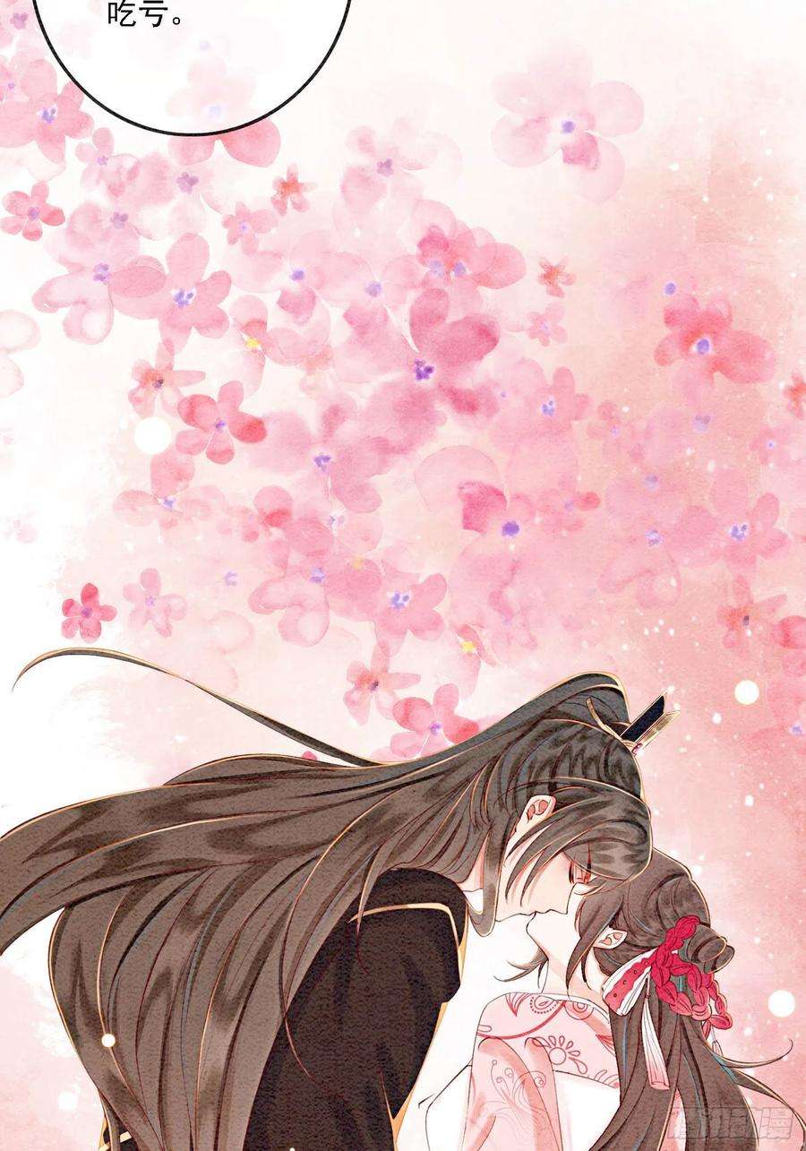 攻略王爷从退婚开始！42话 你怎么还吃女子的醋？