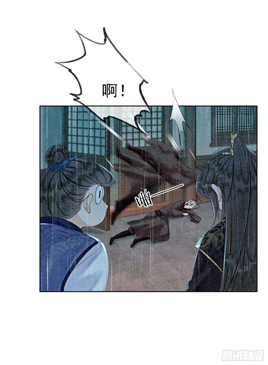 攻略王爷从退婚开始！42话 你怎么还吃女子的醋？