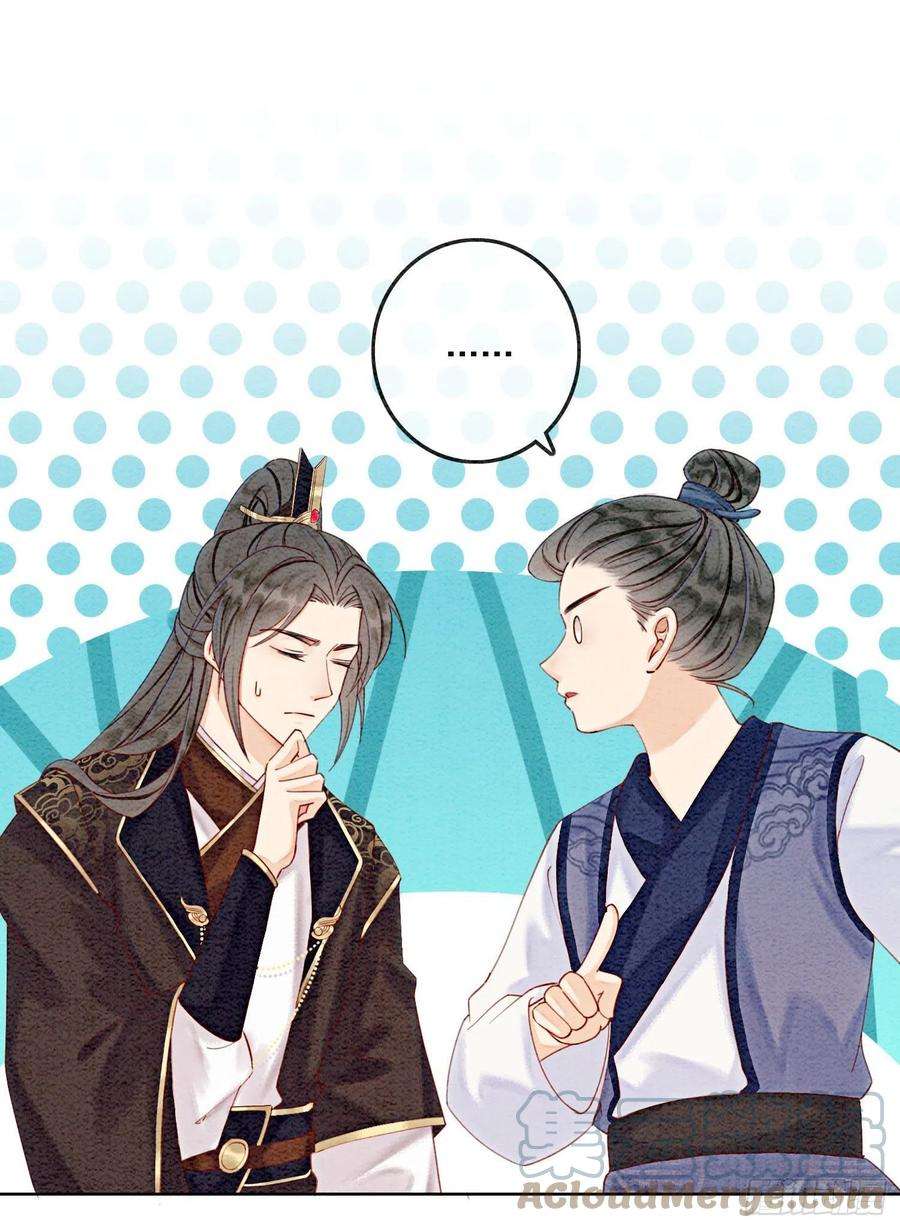 攻略王爷从退婚开始！42话 你怎么还吃女子的醋？
