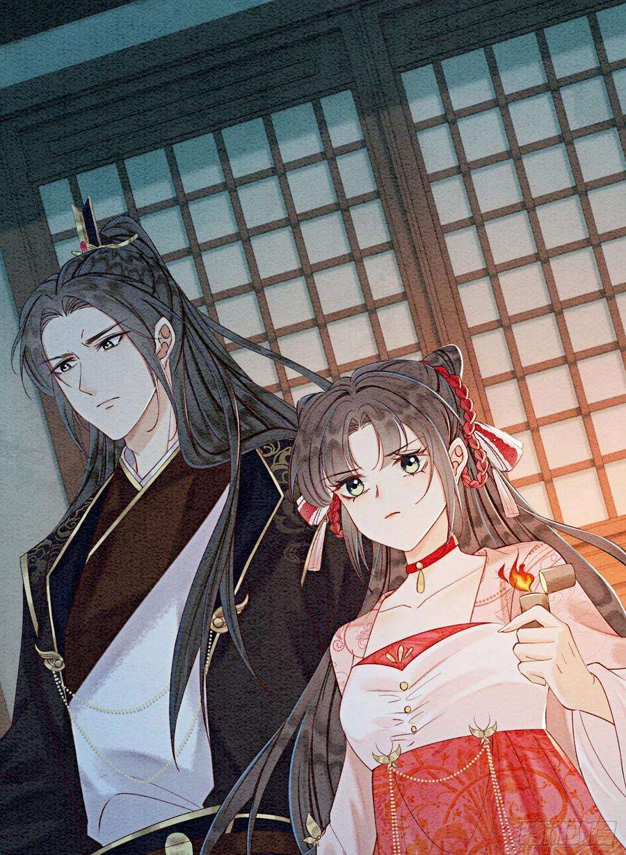 攻略王爷从退婚开始！42话 你怎么还吃女子的醋？